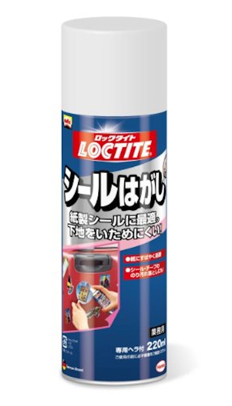 シールはがし 1