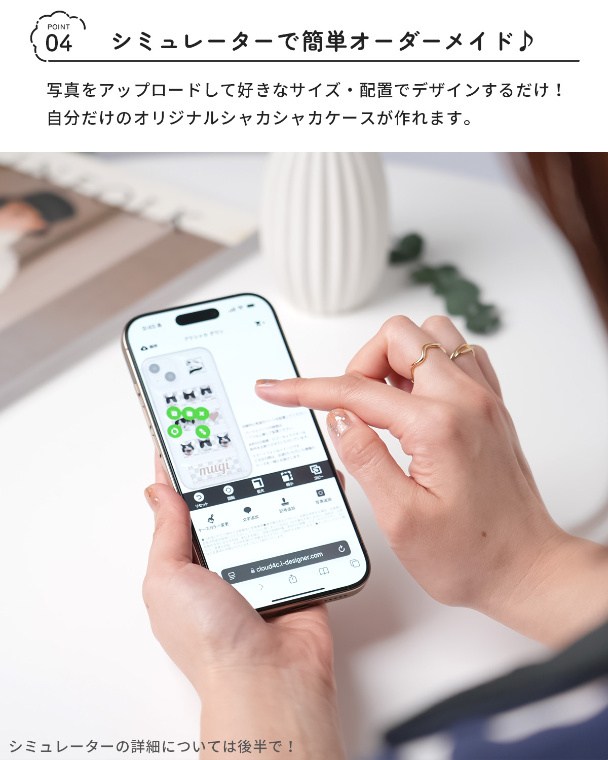  ダウンジャケット風 スマホケース 6