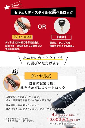 Samuriding チェーンロック 3