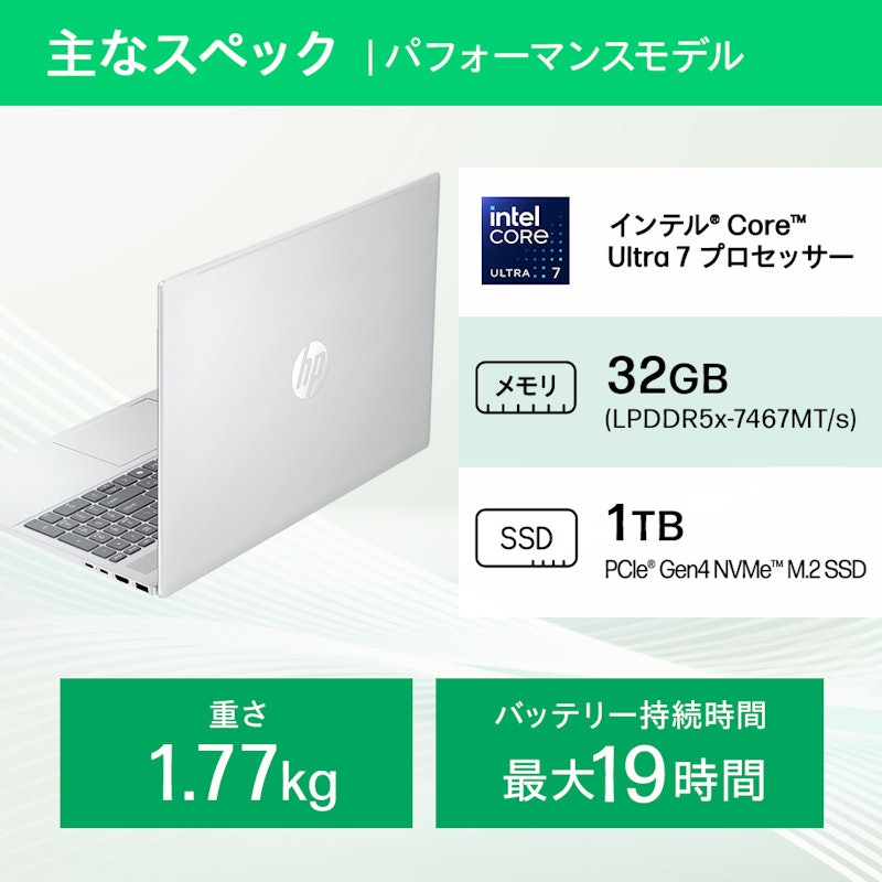 OmniBook 5 16-af 2
