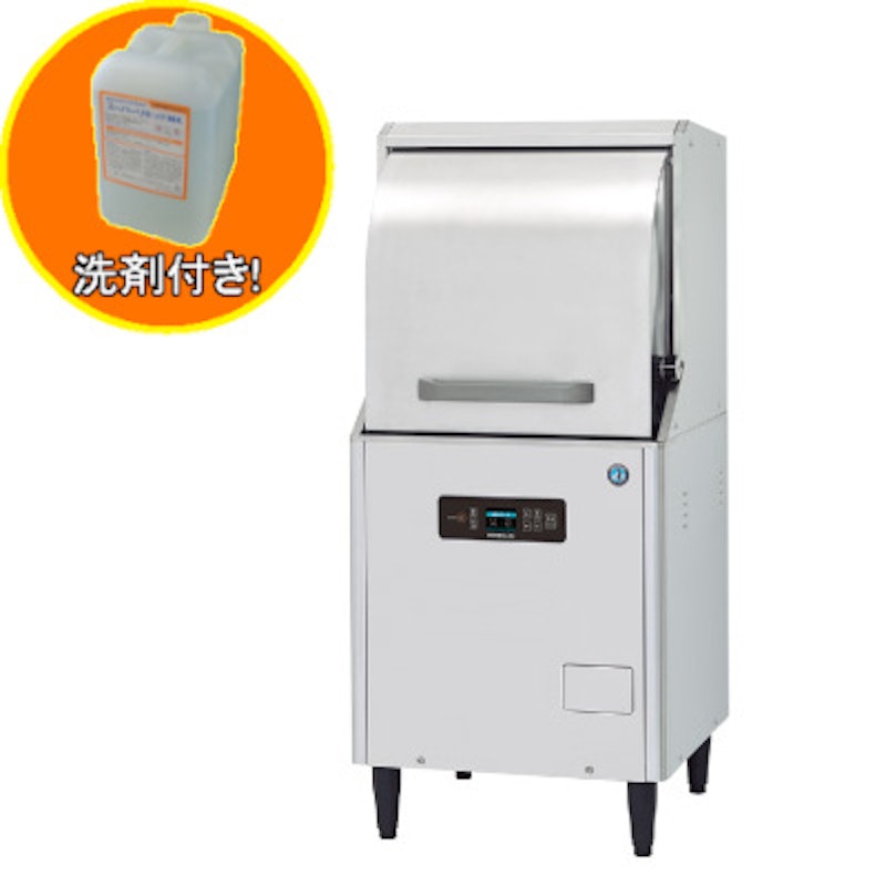 小型ドアタイプ食器洗浄機 2