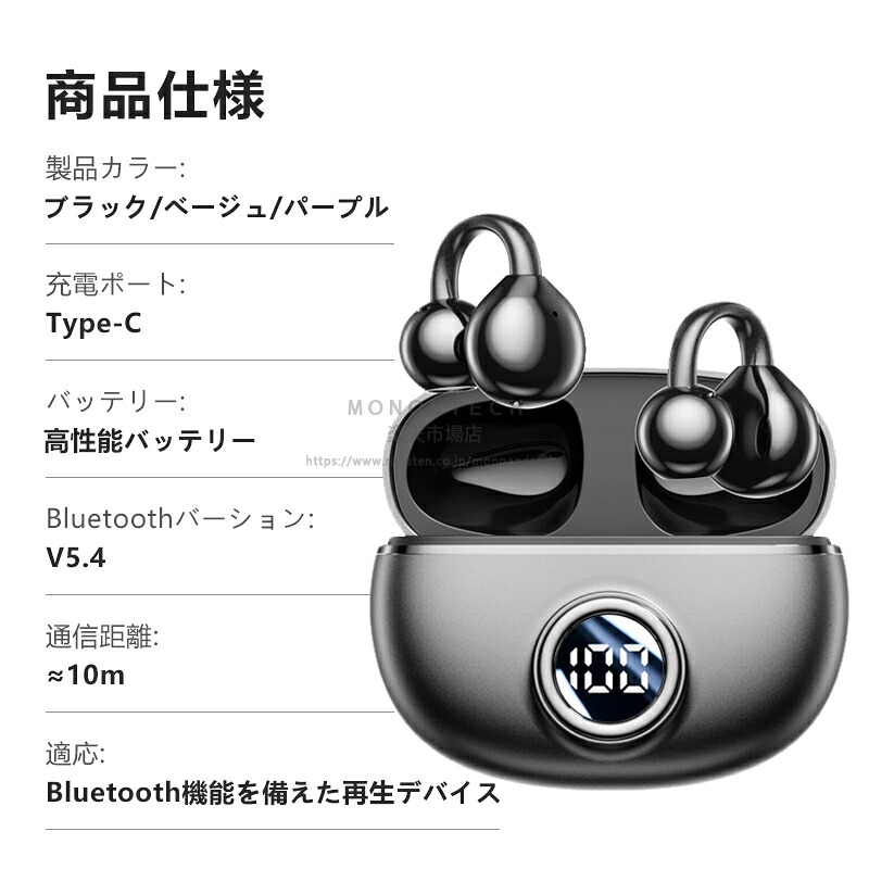 AI同時通訳イヤホン 3