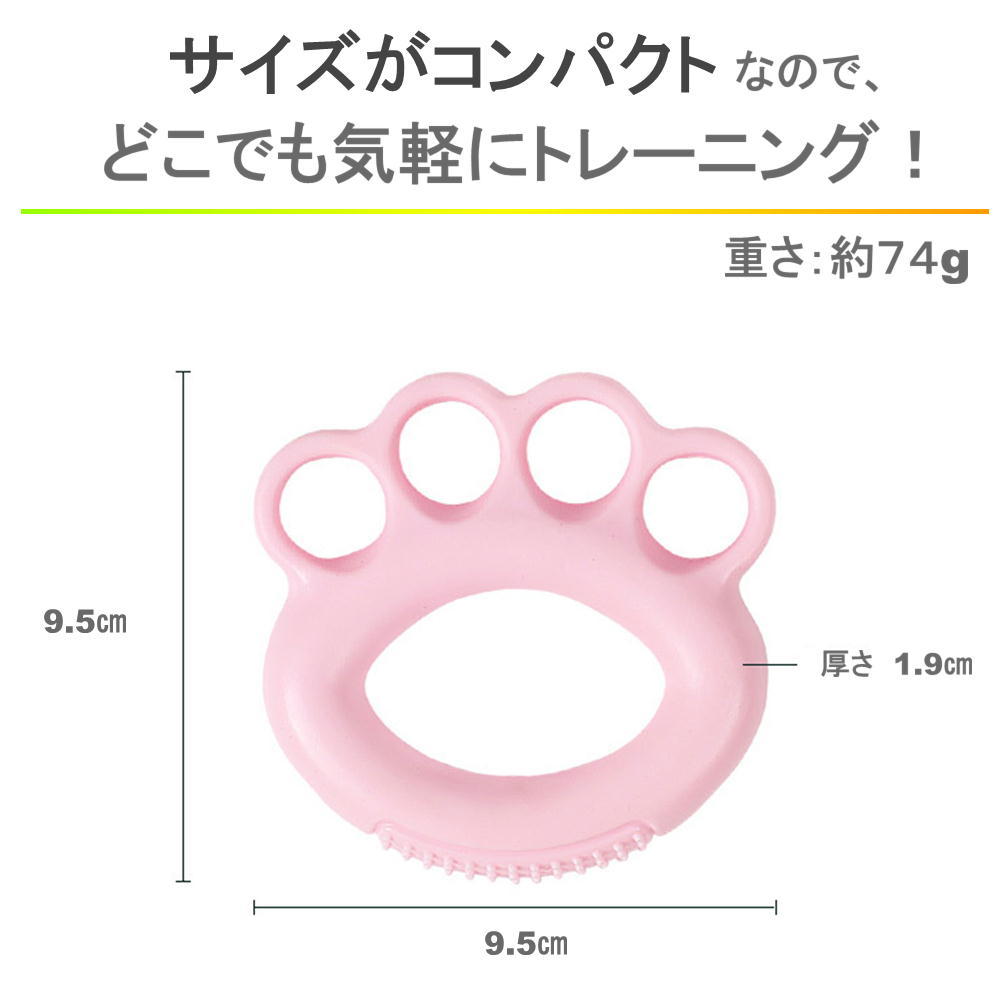 ハンドグリップ 2