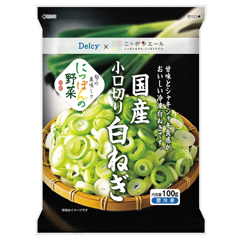 国産小口切り白ねぎ 1