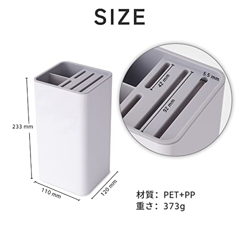 包丁スタンド 2