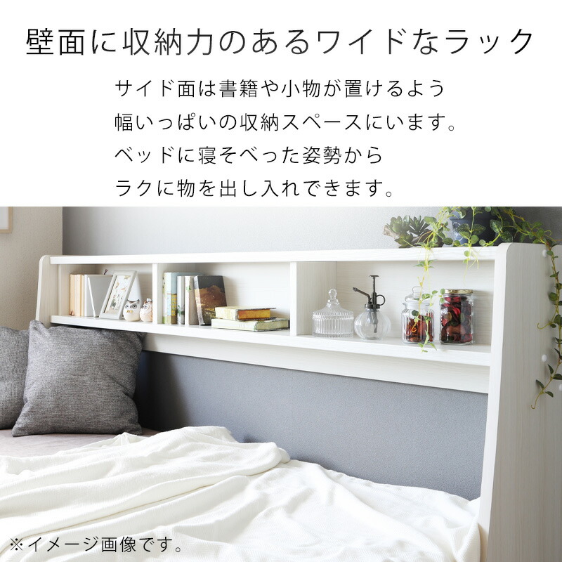 デイベッド 5