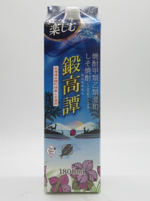 紫蘇焼酎 2