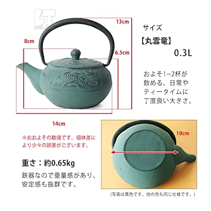 急須 6