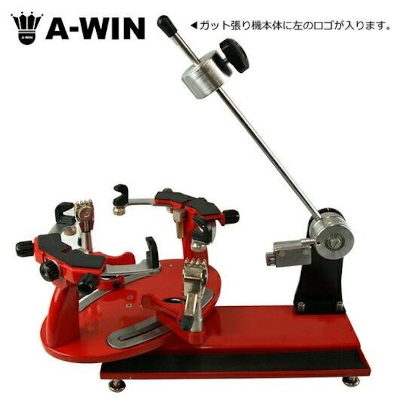 分銅式ガット張り機 1