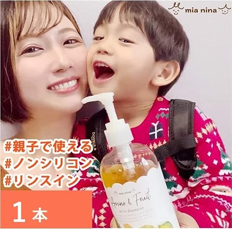 ミーアニーナ オールインシャンプー 2