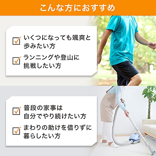 ロコモア 3