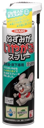 ねずみがいやがるスプレー 1