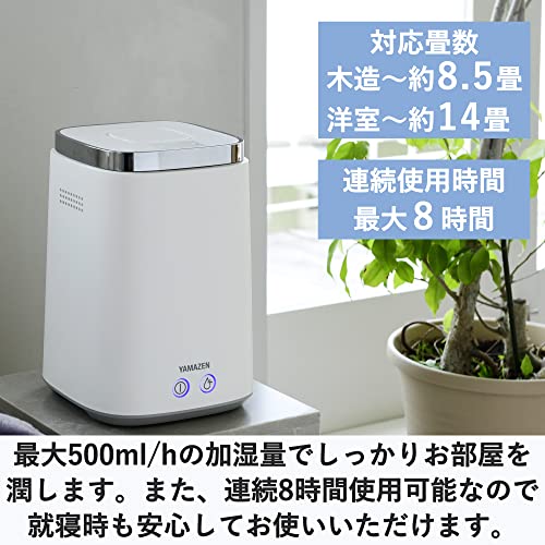【加湿器】YAMAZEN KS-J242 Amazon.co.jp: Yamazen KS-J242(B) Humidifier, Heated Type