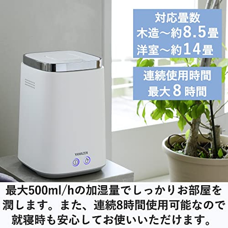 スチーム式加湿器 スチームキューブマグ 3