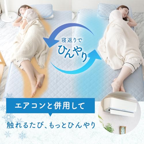 敷きパッド 3
