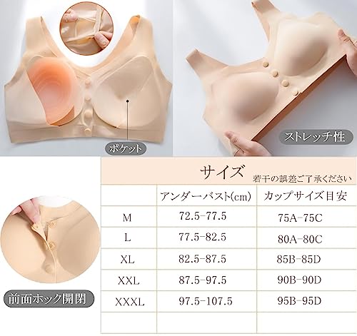 乳がん用ブラジャー 2