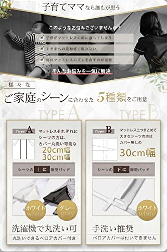 隙間パッド(高級ベロアカバー付) 4