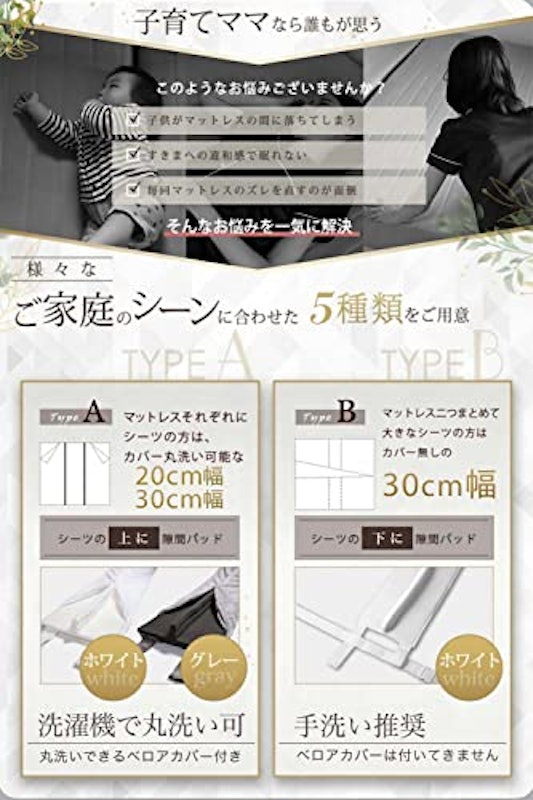 隙間パッド(高級ベロアカバー付) 4