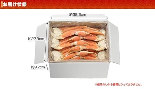 ボイルずわいがに肩脚 3