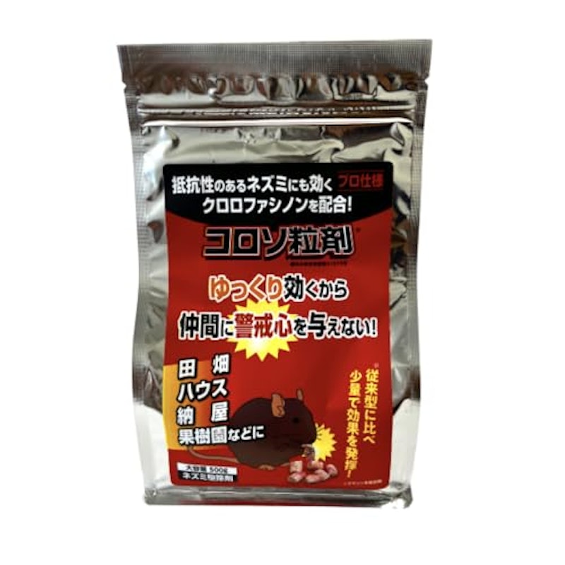 コロソ粒剤 ネズミ駆除剤 1