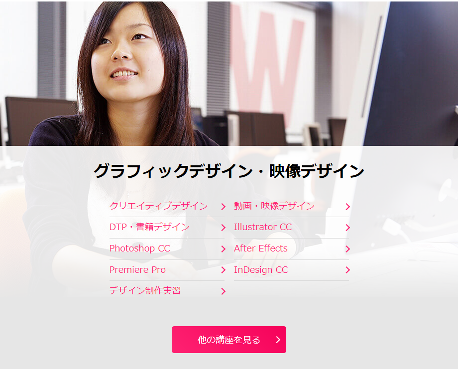 Winスクール 3