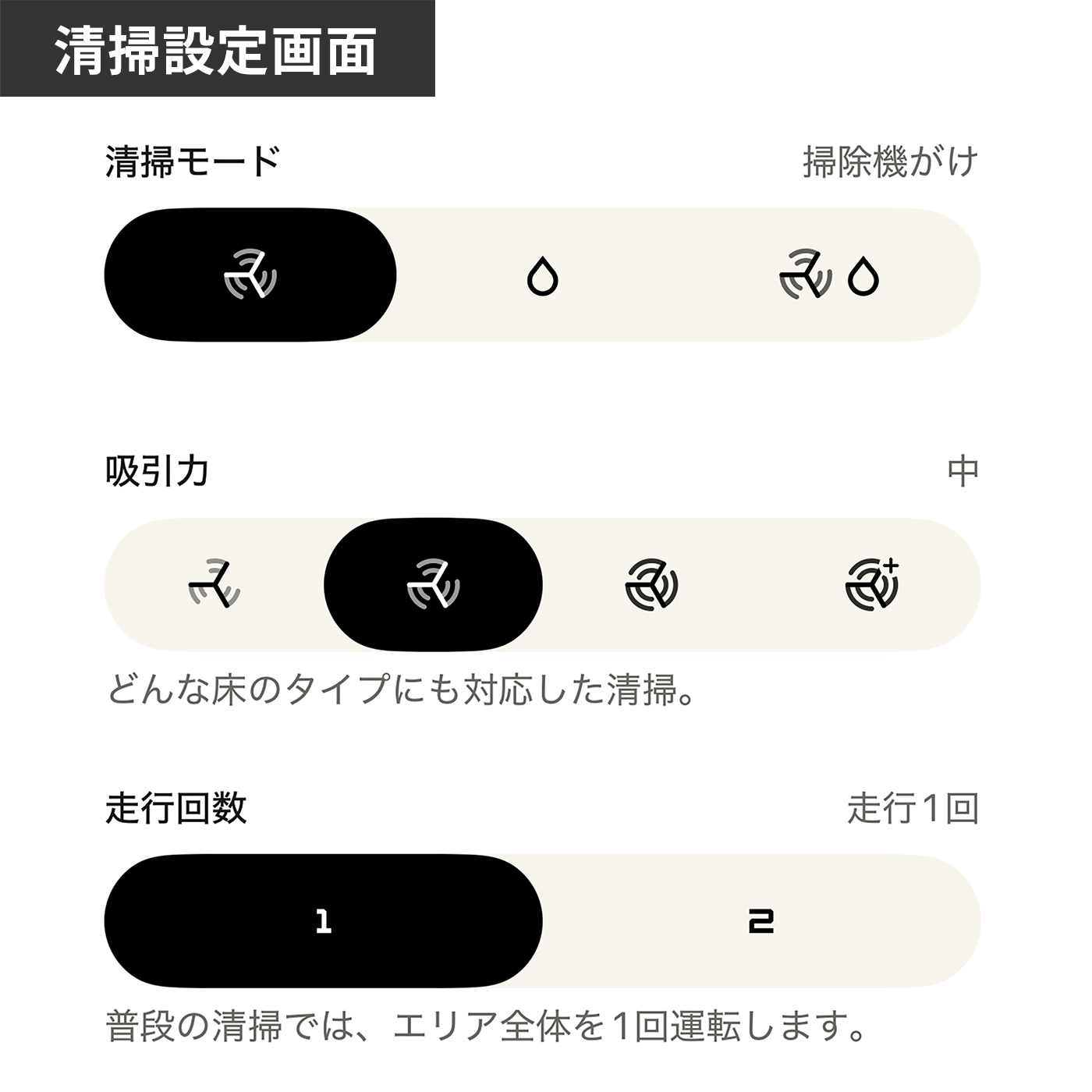 105 Combo + AutoEmpty 充電ステーション 20