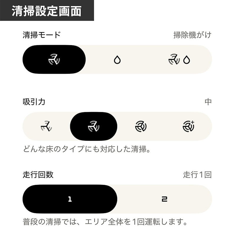 105 Combo + AutoEmpty 充電ステーション 20