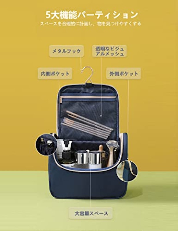 化粧ポーチ 5