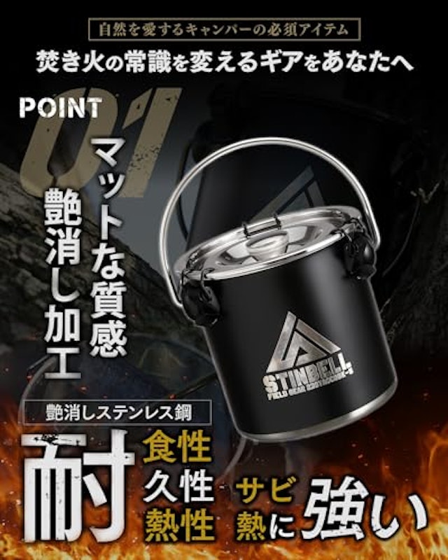 火消し壺 3