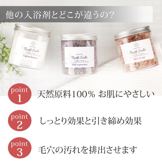 無添加バスソルト&今治タオルセット 7