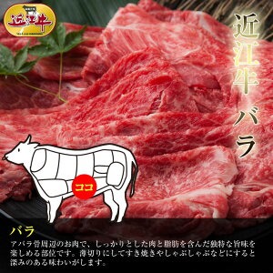  近江牛　すき焼きセット 5