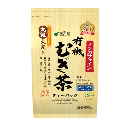 麦茶パックのおすすめ人気ランキング【水出しも！2026年6月】 1