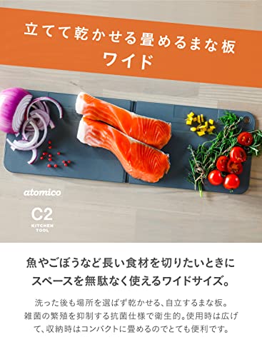 まな板 2