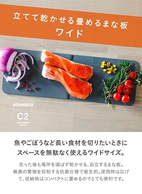 まな板 2
