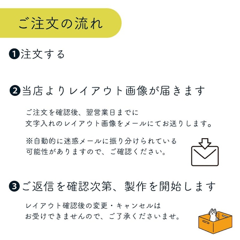 四季の位牌 冬かなで 雪結晶 7
