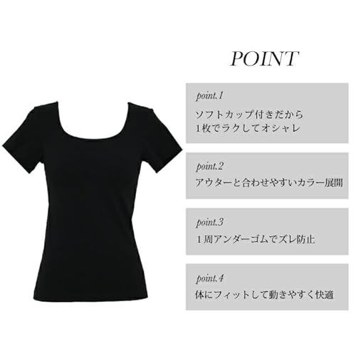 フレンチ袖 ブラトップ 3