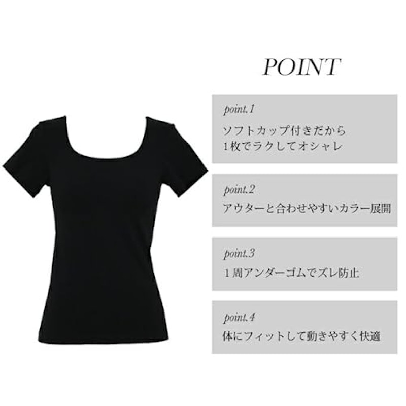 フレンチ袖 ブラトップ 3
