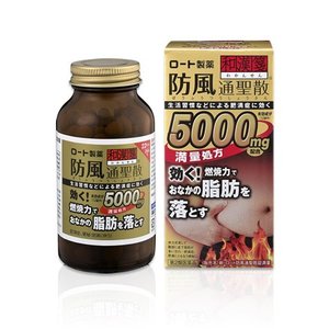 21年 ダイエット向け漢方のおすすめ人気ランキング10選 Mybest