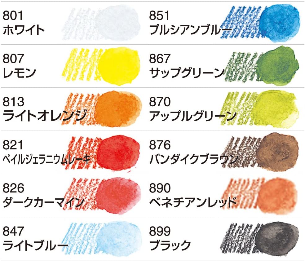 uni ウォーターカラーコンパクト 12色 3