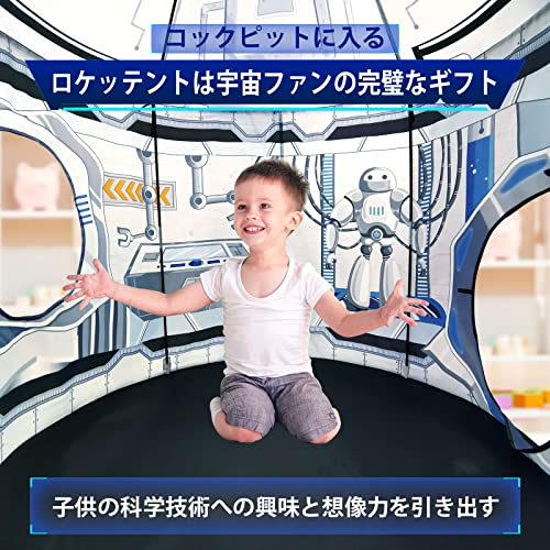 キッズテント 3