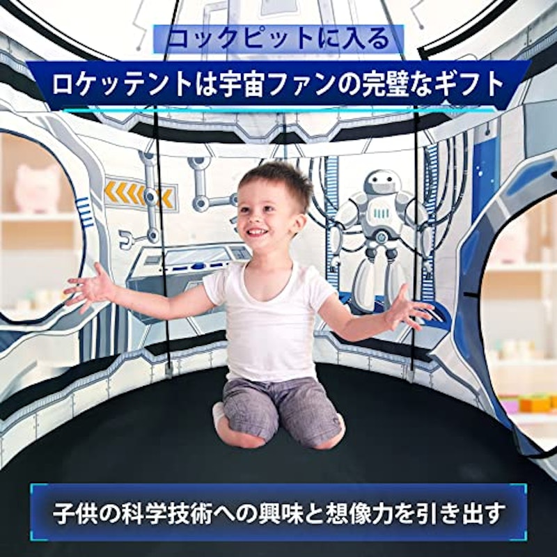 キッズテント 3