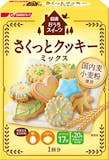 クッキーミックスのおすすめ人気ランキング【2026年7月】 2