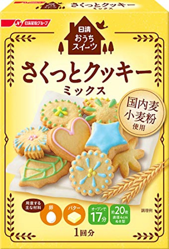 さくっとクッキーミックス 1