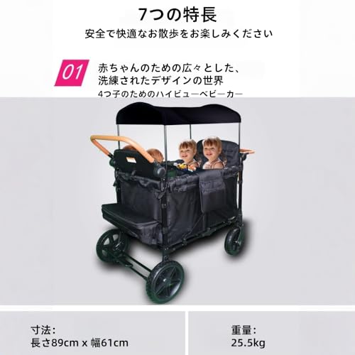 ベビーカー 3