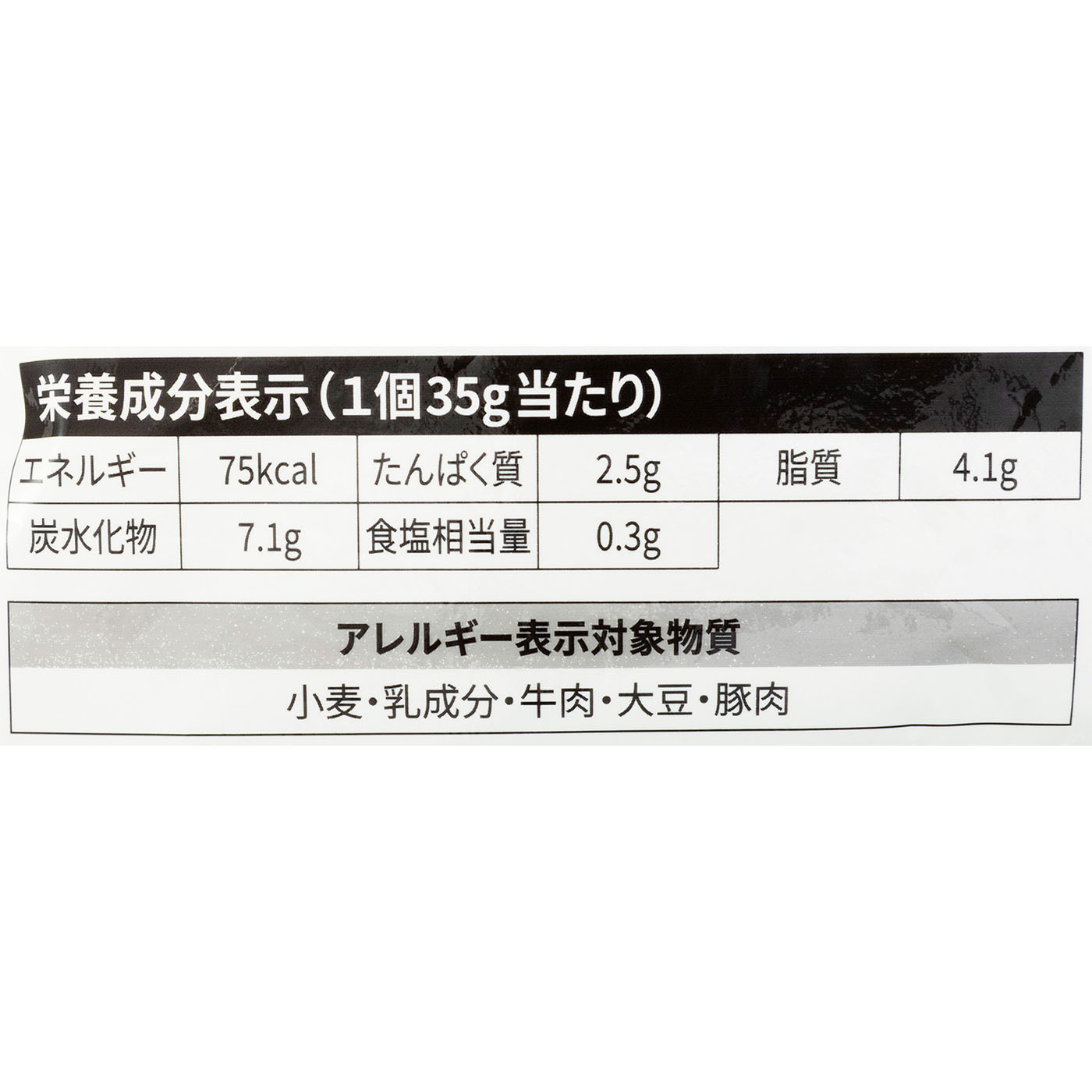 王餃子 肉&野菜 6