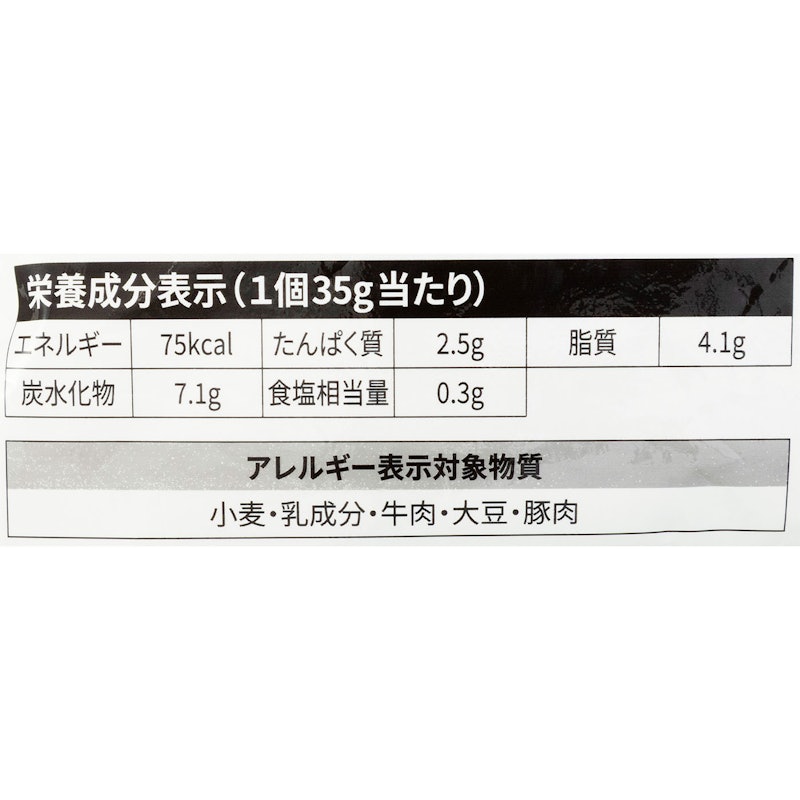 王餃子 肉&野菜 6