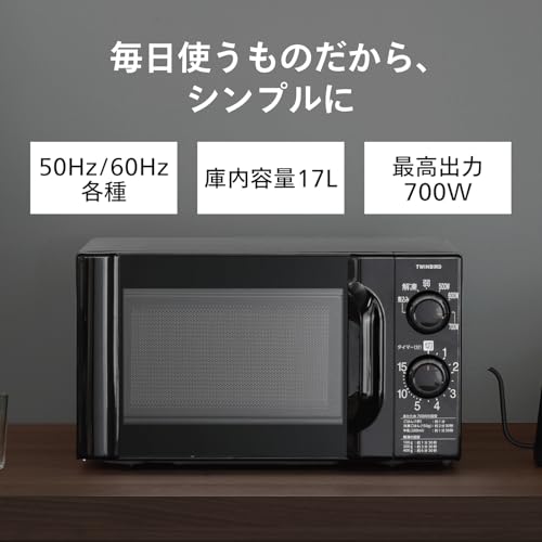 電子レンジ 2