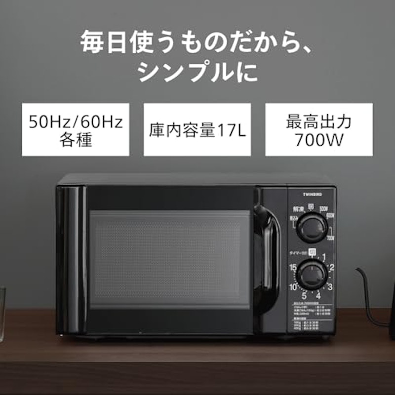 電子レンジ 2