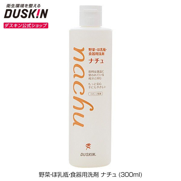 21年 哺乳瓶洗浄剤のおすすめ人気ランキング15選 Mybest