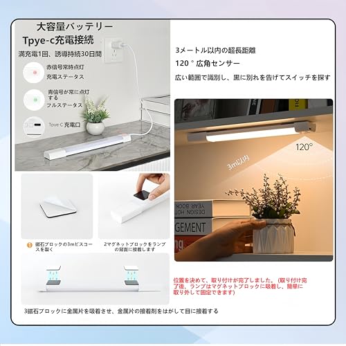 充電式マグネット付きLEDライト 3